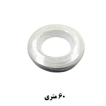 تصویر  بند خط کلاف 4 سیم دانیال (60 متری)