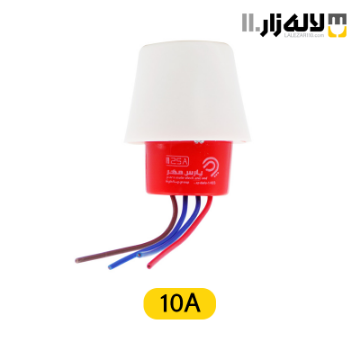 تصویر  فتوسل 10 آمپر پارس مهر