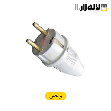 تصویر  دوشاخه ارتدار صنعتی مدل (شایان) برنجی الکتریک ایران