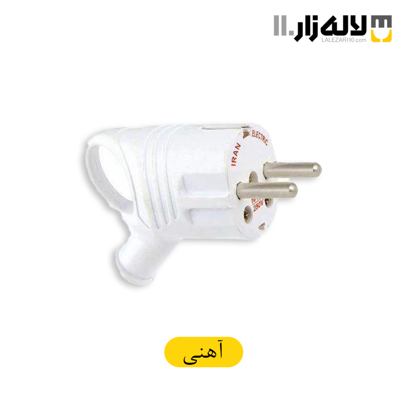 تصویر  دوشاخه ارتدار دسته دار آهنی الکتریک ایران