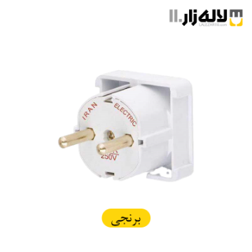 تصویر  دوشاخه ارتدار چهارگوش برنجی الکتریک ایران