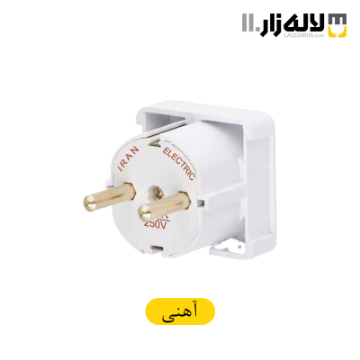 تصویر  دوشاخه ارتدار چهارگوش آهنی الکتریک ایران