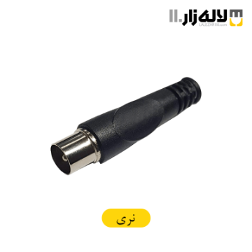 تصویر  فیش آنتن (نری) برنجی ایران الکتریک