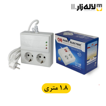 تصویر  محافظ یخچال 2 خانه مغزی سرامیکی پارت 1.8 متری