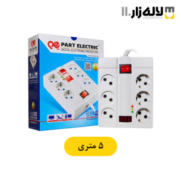 تصویر  محافظ 6 خانه دیجیتالی پارت 5 متری
