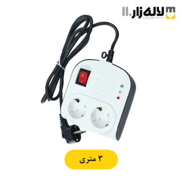 تصویر  محافظ دو خانه ارت دار با کلید و کابل 3 آنالوگ یخچال پارت