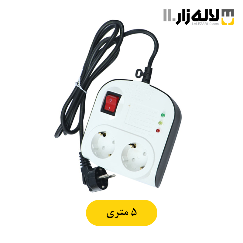 تصویر  محافظ دو خانه ارت دار با کلید و کابل 5 متری آنالوگ یخچال پارت