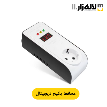 تصویر  محافظ پکیج دیجیتال پارت الکتریک