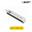 تصویر  چهار خانه ارتدار با کلید و کابل 1.8 متری پارت