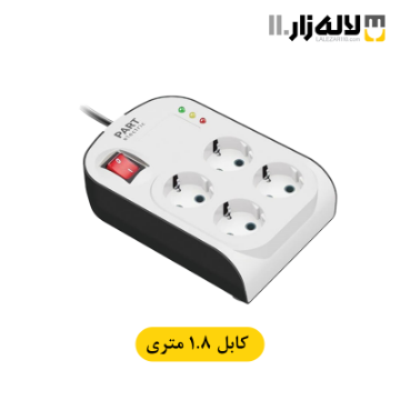 تصویر  محافظ کامپیوتر 4 خانه ارتدار کلید دار آنالوگ پارت 1.8 متری