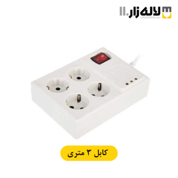 تصویر  محافظ کامپیوتر چهار خانه کلید دار آنالوگ پارت 3 متری