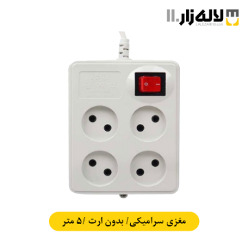 تصویر  چهار راهی بدون ارت مربع مغزی سرامیکی با کابل 5 پارت