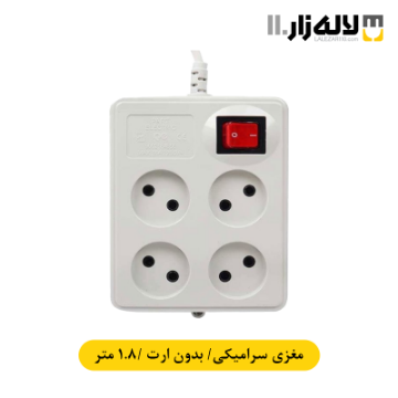 تصویر  چهار راهی بدون ارت مربع مغزی سرامیکی با کابل 1.8 پارت