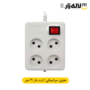 تصویر  چهار راهی ارتدار مربع مغزی سرامیکی با کابل 3 پارت