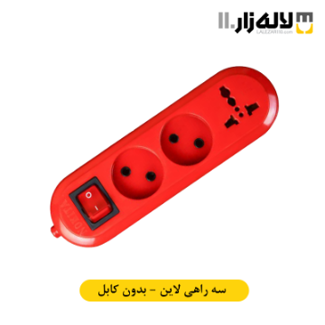 تصویر  سه راهی لاین (بدون سیم) نوکیتا