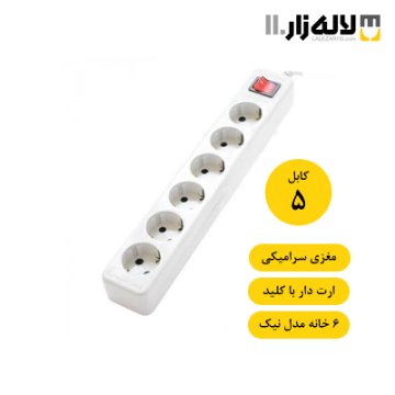 تصویر  شش راهی ارتدار سرامیکی با کابل 5 متری پارت