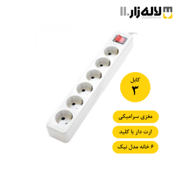 تصویر  شش راهی ارتدار سرامیکی با کابل 3 متری پارت