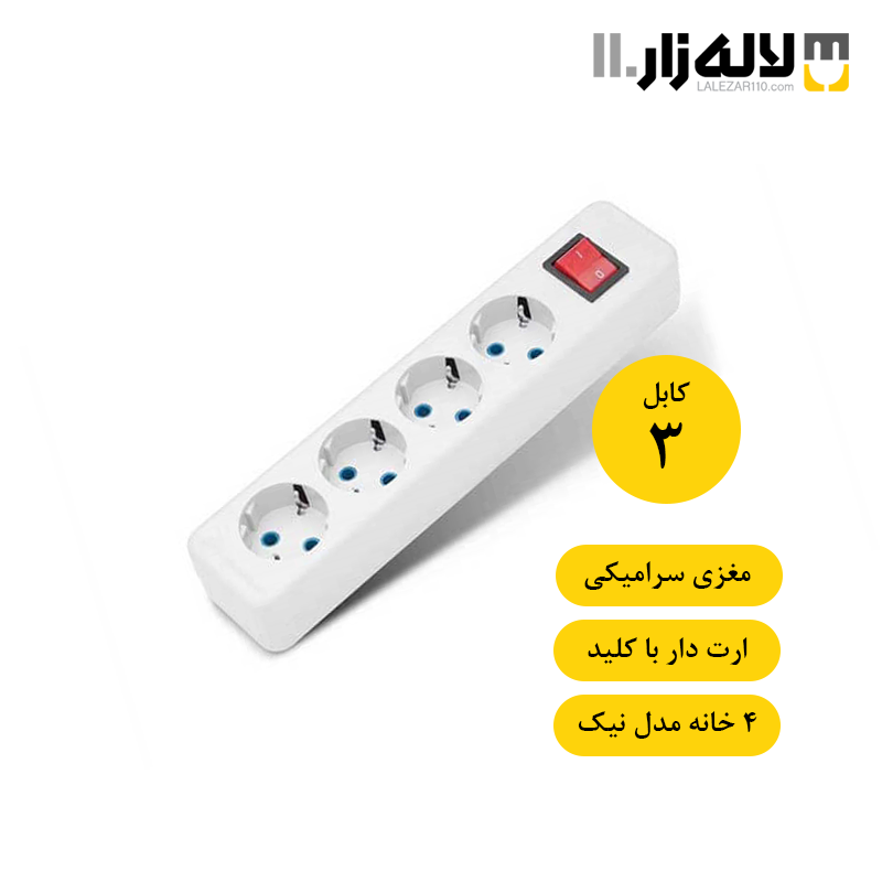 تصویر  چهار راهی ارتدار سرامیکی با کابل 3 پارت