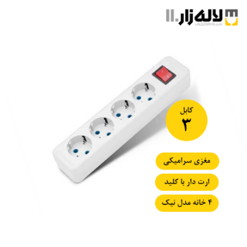 تصویر  چهار راهی ارتدار سرامیکی با کابل 3 پارت