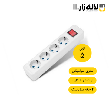 تصویر  چهار راهی ارتدار سرامیکی با کابل 5 پارت
