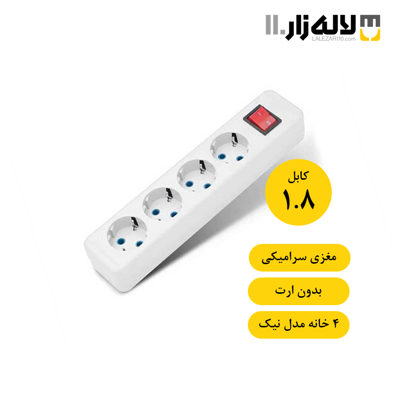 تصویر  چهار راهی بدون ارت سرامیکی با کابل 1.8 پارت