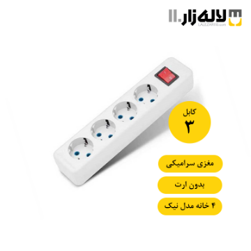 تصویر  چهار راهی بدون ارت سرامیکی با کابل 3 پارت