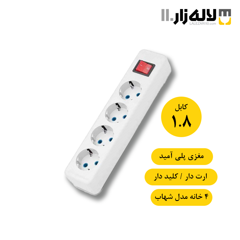 تصویر  چهار راهی ارتدار  با کلید با کابل 3 متری پارت