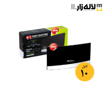 تصویر  آنتن رومیزی کابل 10 متری پارت