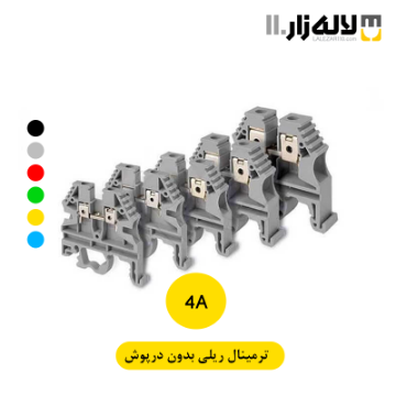 تصویر  ترمینال ریلی بدون درپوش پارت(4آمپر)