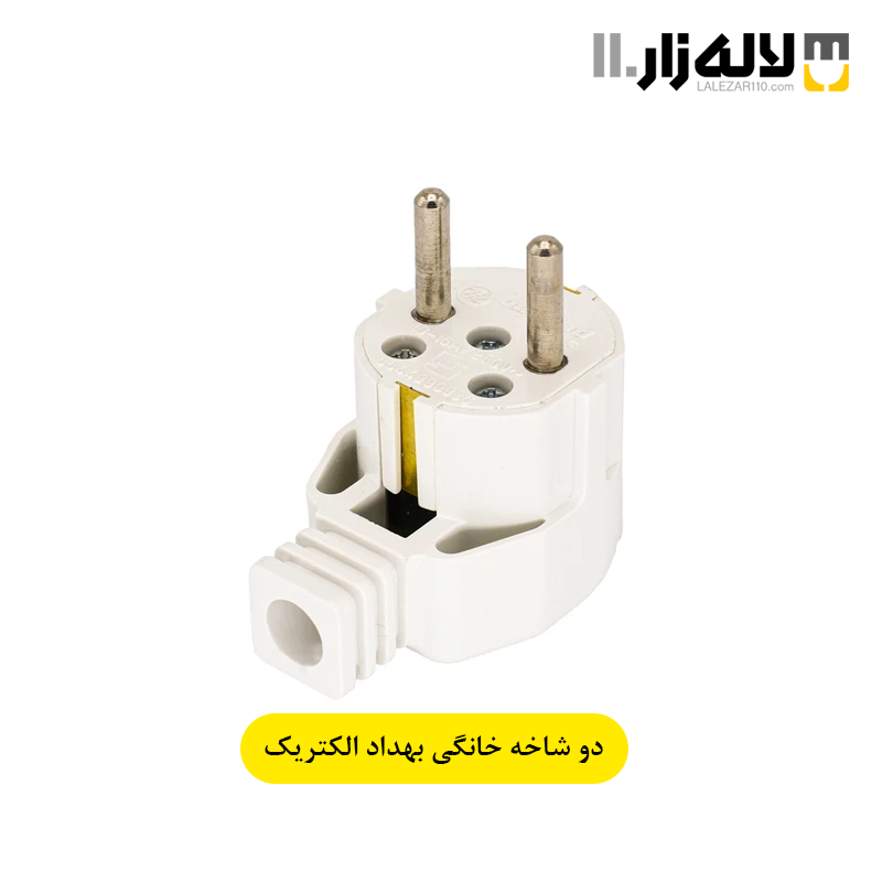 تصویر  دوشاخه خانگی بهداد الکتریک