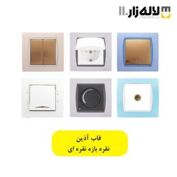 تصویر  قاب نقره ای آذین پارت (بازه نقره ای)