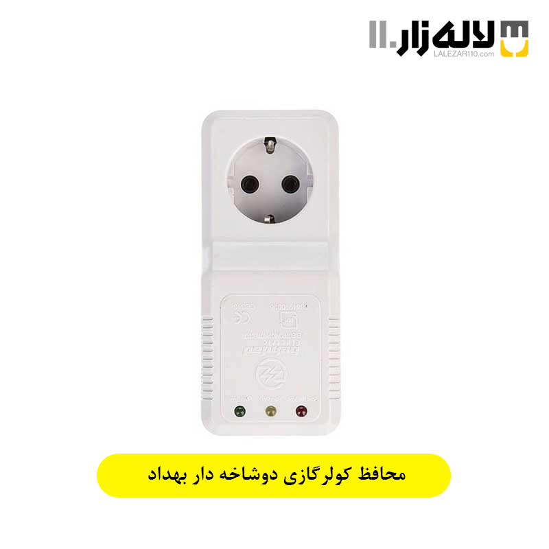 تصویر  محافظ کولر گازی دوشاخه دار بهداد الکتریک