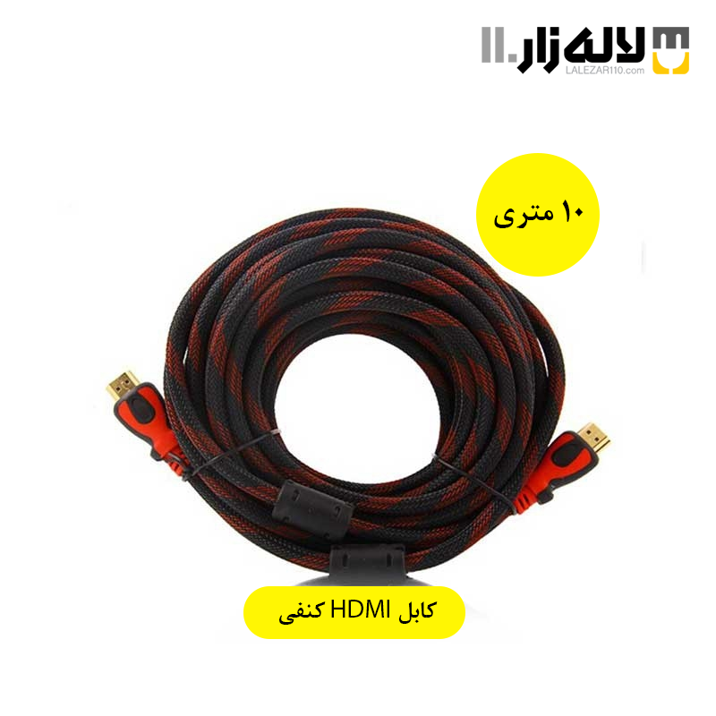 تصویر  کابل HDMI کنفی 10 متری