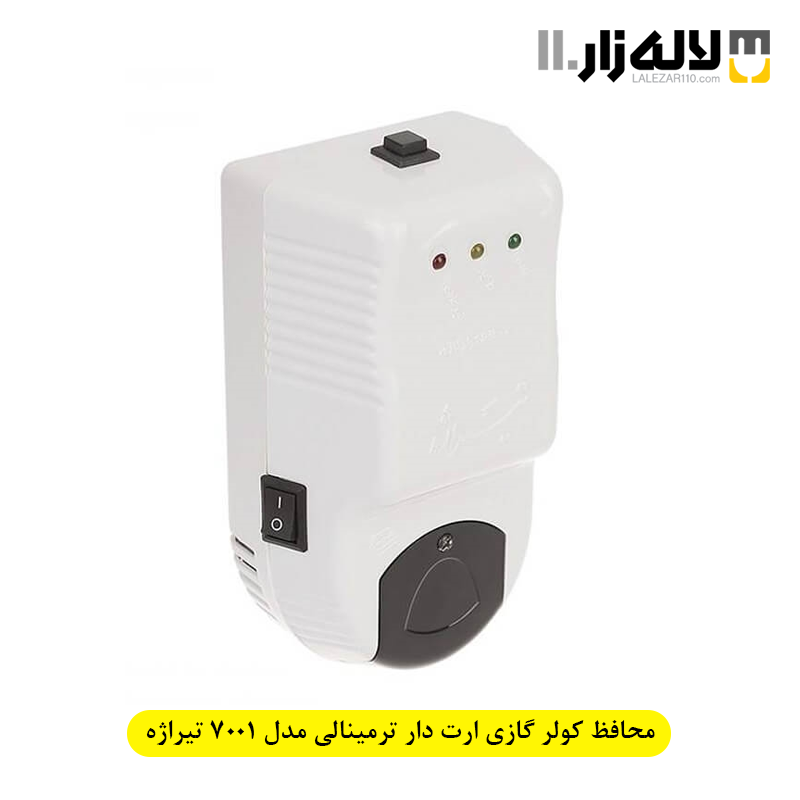 تصویر  محافظ کولر گازی ارت دار ترمینالی مدل 7001 تیراژه