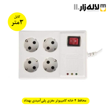تصویر  محافظ کامپیوتر چهار خانه پلی آمید بهداد الکتریک(3متری)