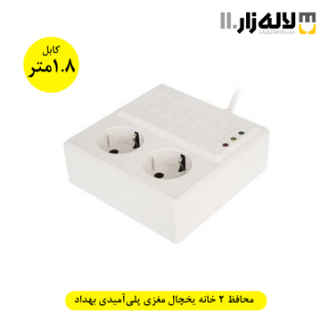 تصویر  محافظ یخچال دو خانه مغزی پلی آمید بهداد الکتریک(1.8)