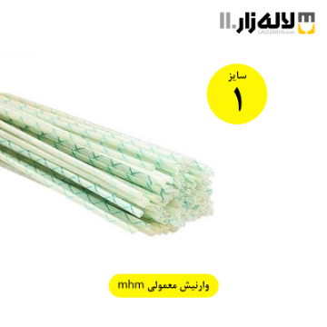 تصویر  وارنیش معمولی سایز 1 mhm