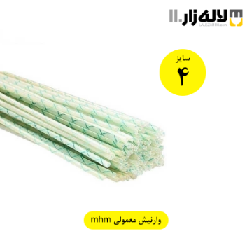 تصویر  وارنیش معمولی سایز 4 mhm