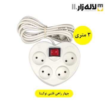 تصویر  چهار راهی قلبی(3متری) نوکیتا