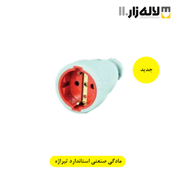 تصویر  مادگی صنعتی استاندارد تیراژه (جدید)