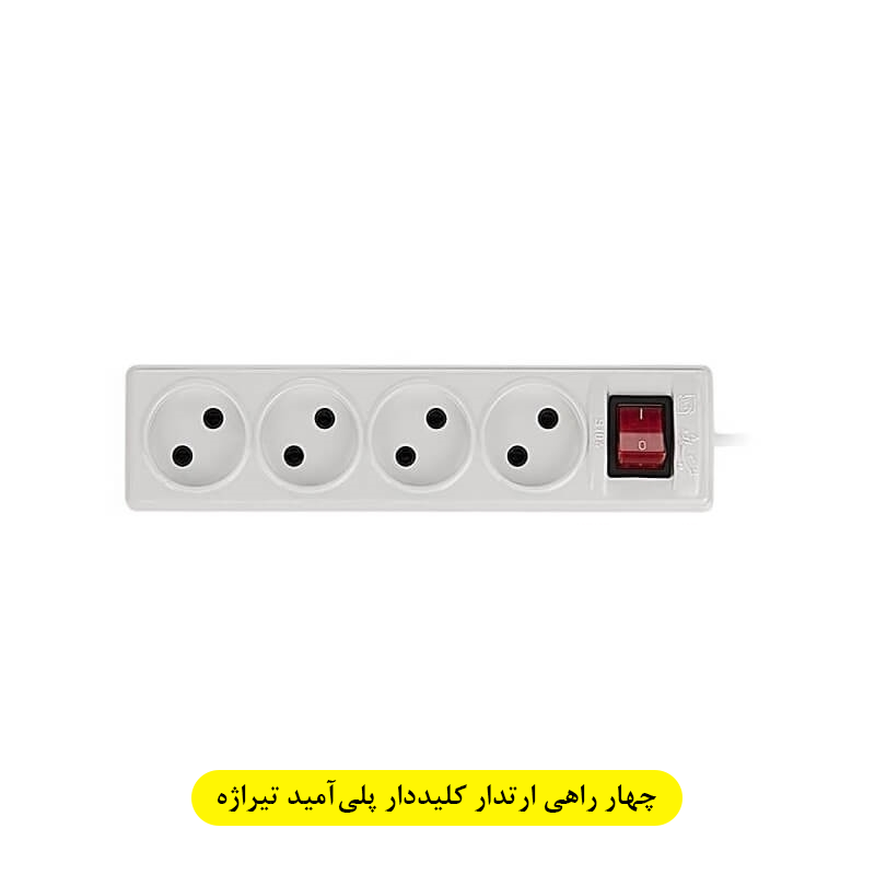 تصویر  چهار راهی مستطیل ارتدار کلیددار پلی آمید(بی سیم) تیراژه
