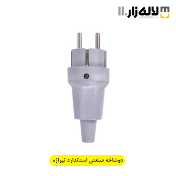 تصویر  دوشاخه صنعتی استاندارد تیراژه