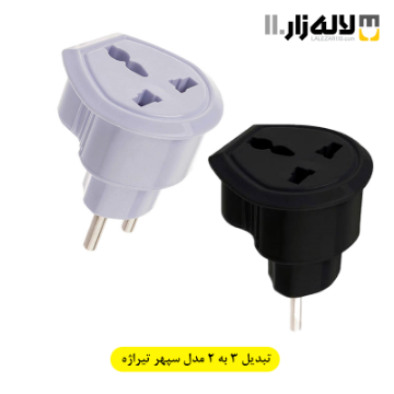 تصویر  تبدیل 3 به 2 مدل سپهر تیراژه