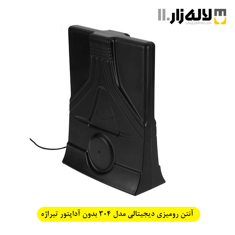 تصویر  آنتن رومیزی دیجیتالی مدل 304 بدون آداپتور تیراژه