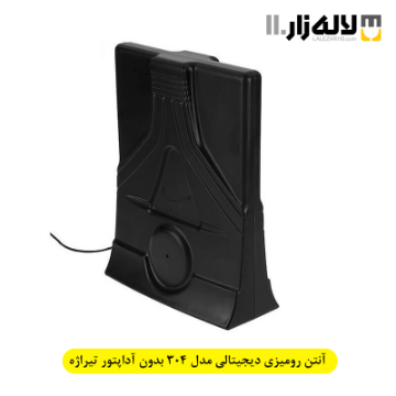 تصویر  آنتن رومیزی دیجیتالی مدل 304 بدون آداپتور تیراژه
