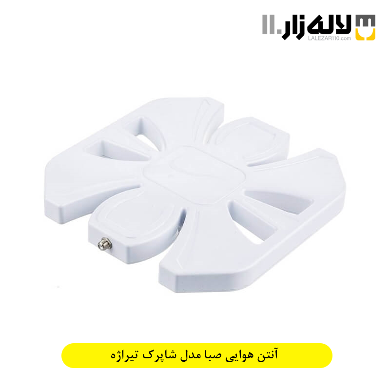 تصویر  آنتن هوایی صبا مدل شاپرک تیراژه