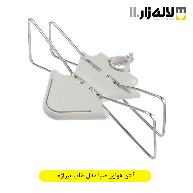 تصویر  آنتن هوایی صبا مدل نقاب تیراژه