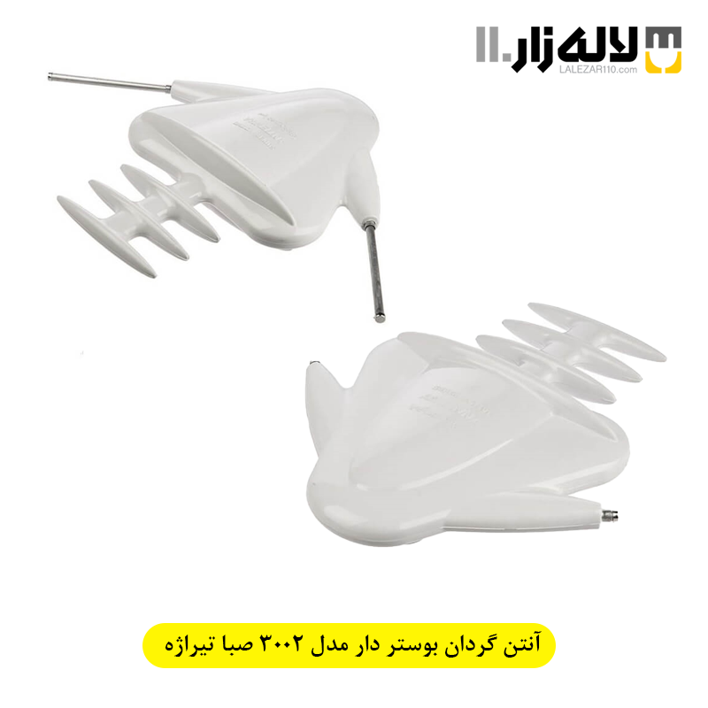 تصویر  آنتن گردان بوستر دار مدل 3002 صبا تیراژه