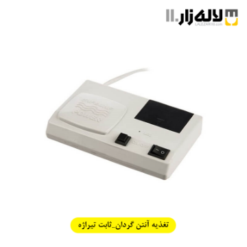 منبع تغذیه گردان تیراژه