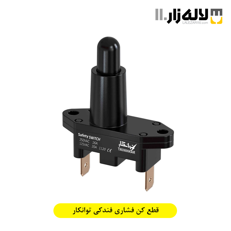 تصویر  قطع کن فشاری فندکی توانکار
